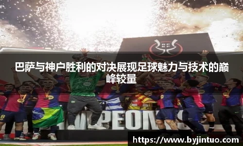 米乐yy易游体育