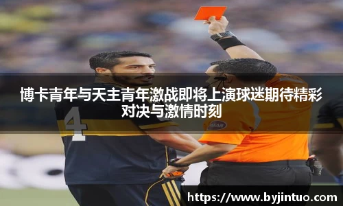 米乐yy易游体育