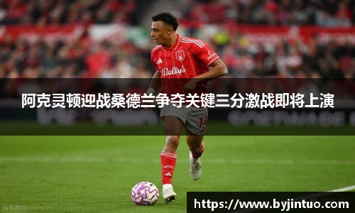 yy易游体育网址