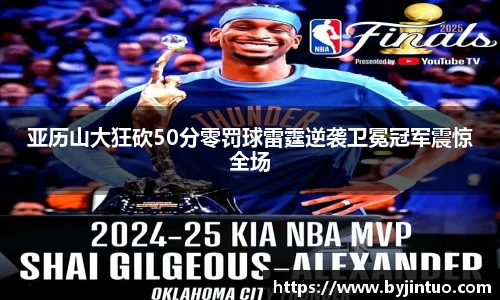 米乐yy易游体育